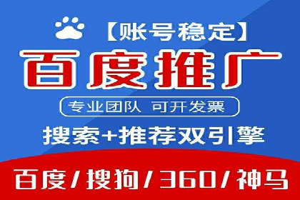 SEM托管案例：关键词优化实战经验