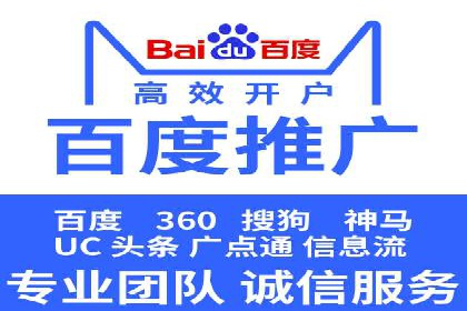 信息流广告投放的五大成功案例分享