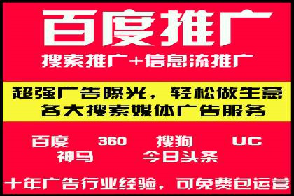 百度平台推广如何助力农产品销售？