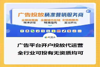 SEM外包助力企业多渠道营销案例